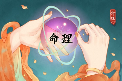 婚姻正缘测试,姻缘生辰八字,算二婚姻缘,姻缘看正缘,姻缘合八字免费