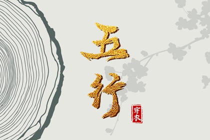 命盘五行,紫薇盘排盘免费,紫微斗数合婚配对,命盘计算器,看紫微斗数,紫微日历黄道吉日