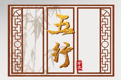 河洛择日|择日单模板|上梁择日宜忌|今日择日宜忌|出行择日择吉