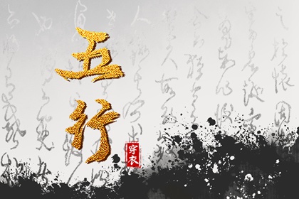 紫微命格详批 看紫微斗数 天纪紫微斗数排盘 紫微星排盘免费 算紫薇命盘算命 紫微星生辰八字