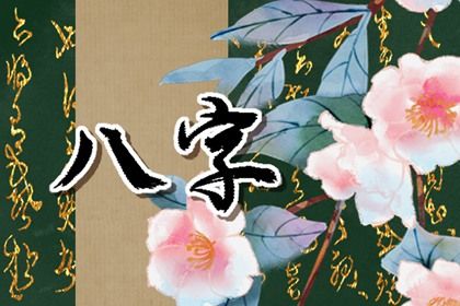黄道吉日2026_黄道吉日_今天老黄历查询_万年历老黄历大全_万年历老黄历日历查询
