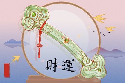 解析四柱八字_看八字测运势_八字算卦_八字卜卦_八字周易排盘